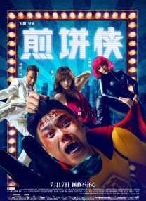 91福利电影福利在线观看