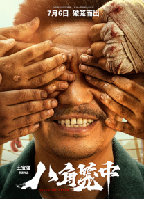 91福利电影福利在线观看